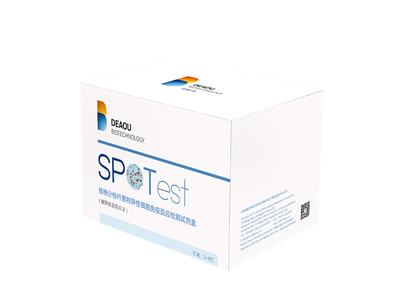 SPOTest结核分枝杆菌特异性细胞免疫反应检测试剂盒（酶联免疫斑点法）
