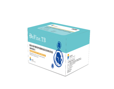 DeFine.TB 结核分枝杆菌特异性细胞免疫反应检测试剂盒